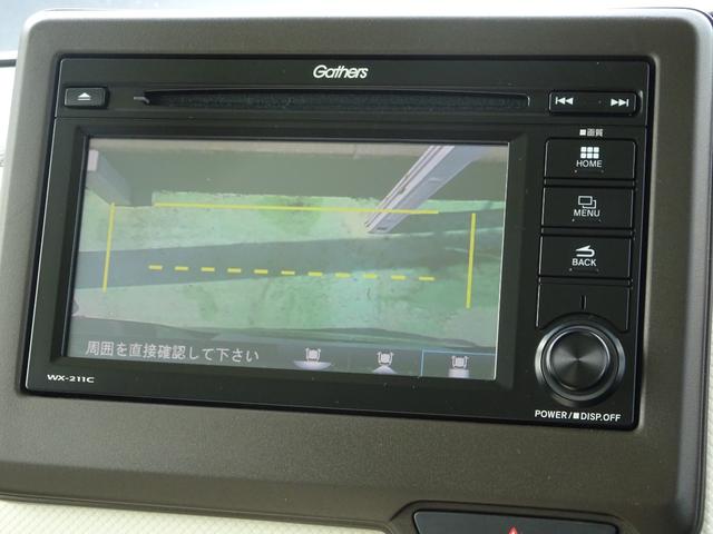 Ｎ－ＢＯＸ Ｌ　社外前後ドラレコ　ＤＳＰオーディオ　ＥＴＣ有　両側パワースライドドア　センシング　衝突回避支援ブレーキ　Ｉ－ＳＴＯＰ　ドラレコ付　ＰＷ　パワステ　Ｓヒーター　禁煙　１オ－ナ－　スマ－トキ－　Ｂカメ（18枚目）