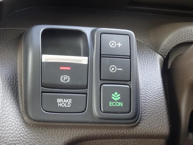 Ｎ－ＢＯＸ Ｌ　社外前後ドラレコ　ＤＳＰオーディオ　ＥＴＣ有　両側パワースライドドア　センシング　衝突回避支援ブレーキ　Ｉ－ＳＴＯＰ　ドラレコ付　ＰＷ　パワステ　Ｓヒーター　禁煙　１オ－ナ－　スマ－トキ－　Ｂカメ（32枚目）