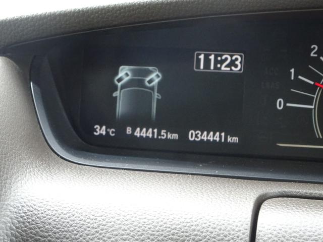 Ｎ－ＢＯＸ Ｌ　社外前後ドラレコ　ＤＳＰオーディオ　ＥＴＣ有　両側パワースライドドア　センシング　衝突回避支援ブレーキ　Ｉ－ＳＴＯＰ　ドラレコ付　ＰＷ　パワステ　Ｓヒーター　禁煙　１オ－ナ－　スマ－トキ－　Ｂカメ（33枚目）