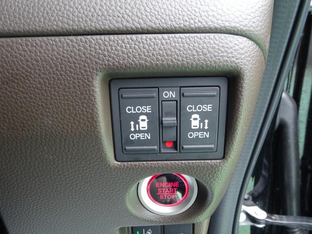 Ｎ－ＢＯＸ Ｌ　社外前後ドラレコ　ＤＳＰオーディオ　ＥＴＣ有　両側パワースライドドア　センシング　衝突回避支援ブレーキ　Ｉ－ＳＴＯＰ　ドラレコ付　ＰＷ　パワステ　Ｓヒーター　禁煙　１オ－ナ－　スマ－トキ－　Ｂカメ（35枚目）