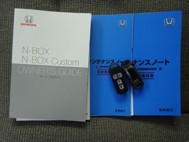 Ｎ－ＢＯＸ Ｌ　社外前後ドラレコ　ＤＳＰオーディオ　ＥＴＣ有　両側パワースライドドア　センシング　衝突回避支援ブレーキ　Ｉ－ＳＴＯＰ　ドラレコ付　ＰＷ　パワステ　Ｓヒーター　禁煙　１オ－ナ－　スマ－トキ－　Ｂカメ（48枚目）