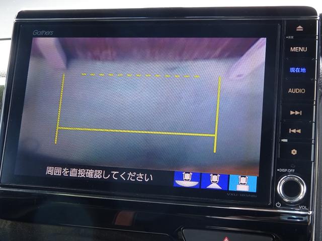 Ｎ－ＢＯＸ Ｇ・Ｌターボホンダセンシング　ハンズフリースライドドア　８インチ純正ナビ　ＥＴＣ有　イモビライザー　アイドルストップ　バックビューモニター　ターボエンジン　サイドカーテンエアバック　地デジ　スマートキー　ＵＳＢ接続　ＬＥＤ　禁煙（22枚目）