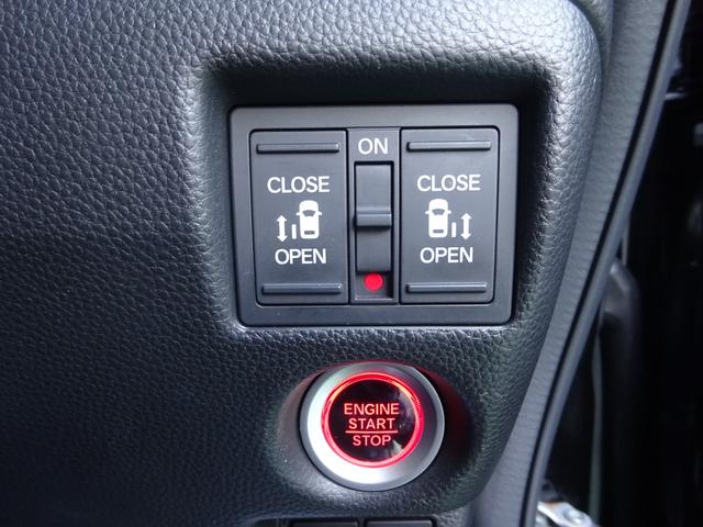 Ｎ－ＢＯＸ Ｇ・Ｌターボホンダセンシング　ハンズフリースライドドア　８インチ純正ナビ　ＥＴＣ有　イモビライザー　アイドルストップ　バックビューモニター　ターボエンジン　サイドカーテンエアバック　地デジ　スマートキー　ＵＳＢ接続　ＬＥＤ　禁煙（39枚目）