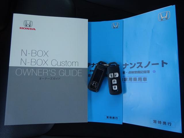 Ｎ－ＢＯＸ Ｇ・Ｌターボホンダセンシング　ハンズフリースライドドア　８インチ純正ナビ　ＥＴＣ有　イモビライザー　アイドルストップ　バックビューモニター　ターボエンジン　サイドカーテンエアバック　地デジ　スマートキー　ＵＳＢ接続　ＬＥＤ　禁煙（54枚目）