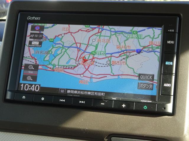 N-BOX L 1オーナー 禁煙車 両側パワースライドドア 衝突回避支援ブレーキ I-STOP PW パワステ Sヒーター 1オ-ナ- スマ-トキ- Bカメ サイドエアバック 横滑り防止 整備記録簿 LEDライト(13枚目)