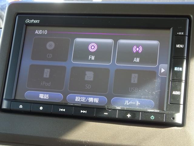 N-BOX L 1オーナー 禁煙車 両側パワースライドドア 衝突回避支援ブレーキ I-STOP PW パワステ Sヒーター 1オ-ナ- スマ-トキ- Bカメ サイドエアバック 横滑り防止 整備記録簿 LEDライト(14枚目)