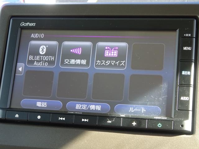 N-BOX L 1オーナー 禁煙車 両側パワースライドドア 衝突回避支援ブレーキ I-STOP PW パワステ Sヒーター 1オ-ナ- スマ-トキ- Bカメ サイドエアバック 横滑り防止 整備記録簿 LEDライト(15枚目)