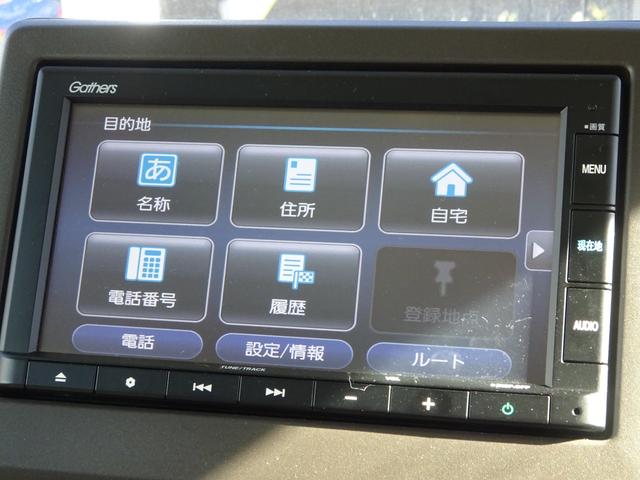 N-BOX L 1オーナー 禁煙車 両側パワースライドドア 衝突回避支援ブレーキ I-STOP PW パワステ Sヒーター 1オ-ナ- スマ-トキ- Bカメ サイドエアバック 横滑り防止 整備記録簿 LEDライト(16枚目)