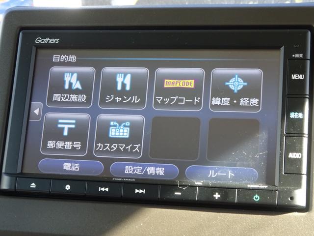 N-BOX L 1オーナー 禁煙車 両側パワースライドドア 衝突回避支援ブレーキ I-STOP PW パワステ Sヒーター 1オ-ナ- スマ-トキ- Bカメ サイドエアバック 横滑り防止 整備記録簿 LEDライト(17枚目)