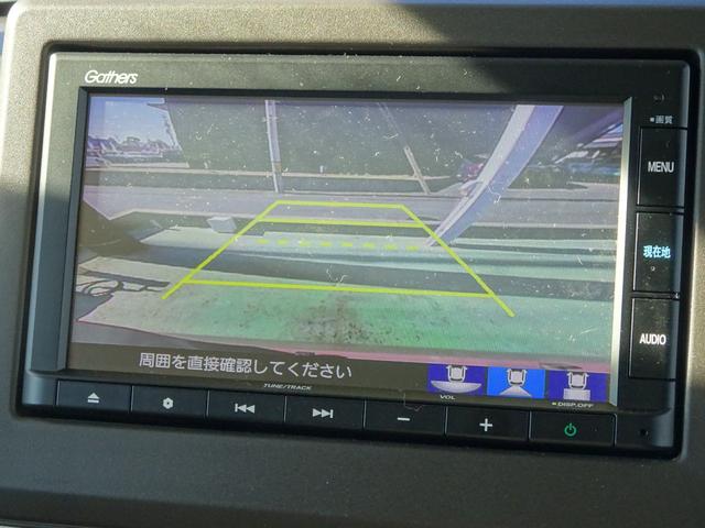 N-BOX L 1オーナー 禁煙車 両側パワースライドドア 衝突回避支援ブレーキ I-STOP PW パワステ Sヒーター 1オ-ナ- スマ-トキ- Bカメ サイドエアバック 横滑り防止 整備記録簿 LEDライト(19枚目)