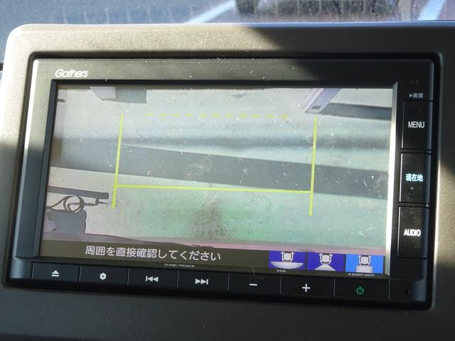 N-BOX L 1オーナー 禁煙車 両側パワースライドドア 衝突回避支援ブレーキ I-STOP PW パワステ Sヒーター 1オ-ナ- スマ-トキ- Bカメ サイドエアバック 横滑り防止 整備記録簿 LEDライト(20枚目)