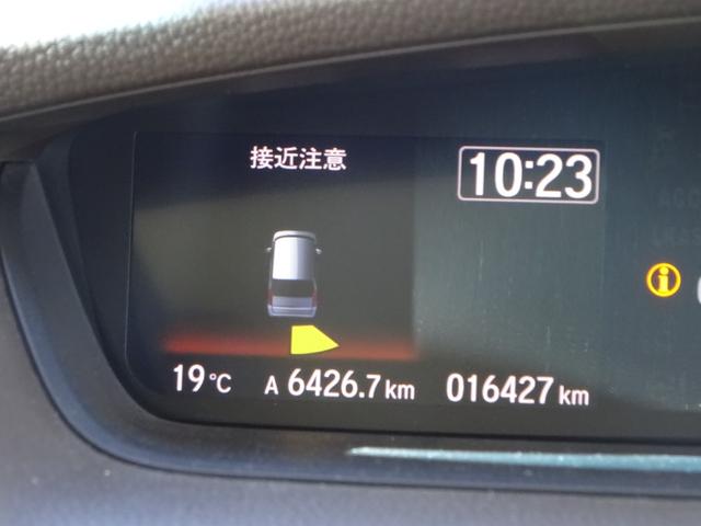 N-BOX L 1オーナー 禁煙車 両側パワースライドドア 衝突回避支援ブレーキ I-STOP PW パワステ Sヒーター 1オ-ナ- スマ-トキ- Bカメ サイドエアバック 横滑り防止 整備記録簿 LEDライト(21枚目)