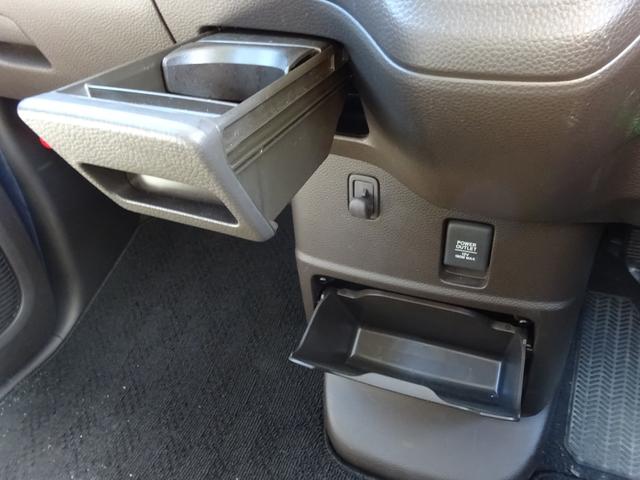 N-BOX L 1オーナー 禁煙車 両側パワースライドドア 衝突回避支援ブレーキ I-STOP PW パワステ Sヒーター 1オ-ナ- スマ-トキ- Bカメ サイドエアバック 横滑り防止 整備記録簿 LEDライト(46枚目)