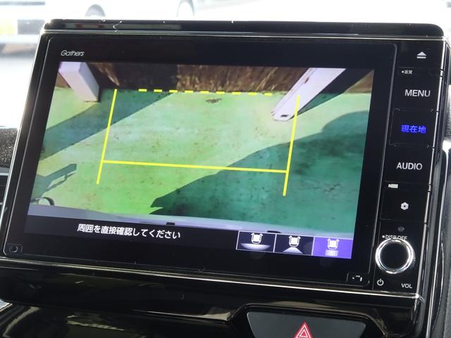 Ｎ－ＢＯＸ Ｌ・ターボ　純正８インチナビ　純正ドラレコ前後　ＥＴＣ２．０　１オーナー　シ－トヒ－タ－　ＡＡＣ　衝突軽減ブレーキ　禁煙　Ｂカメラ　ＬＥＤ　ワンオーナー車　整備記録簿　地デジ　パワステ　イモビ　ターボ車　ナビＴＶ（16枚目）