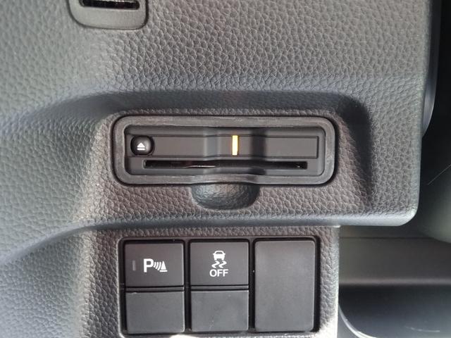 Ｎ－ＢＯＸ Ｌ・ターボ　純正８インチナビ　純正ドラレコ前後　ＥＴＣ２．０　１オーナー　シ－トヒ－タ－　ＡＡＣ　衝突軽減ブレーキ　禁煙　Ｂカメラ　ＬＥＤ　ワンオーナー車　整備記録簿　地デジ　パワステ　イモビ　ターボ車　ナビＴＶ（45枚目）