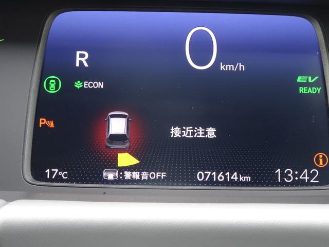 フィット e:HEVRS 1オーナー/禁煙車/無限マット・バイザー/ETC2.0 エアバッグ ナビ&TV パワーウィンドウ 助手席エアバッグ Dレコ フルセグテレビ LEDヘッドランプ セキュリティアラーム フルオートエアコン(30枚目)