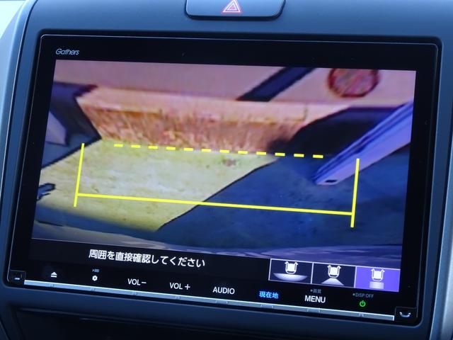 フリードハイブリッド ハイブリッド・クロスターホンダセンシング 純正9インチナビ/1オーナー/禁煙車/ETC有 両側Pスライドドア USB オートクルーズコントロール 記録簿 ワンオ-ナ- DVD再生可能 LEDライト ABS 盗難防止 シ-トヒ-タ- VSA(33枚目)