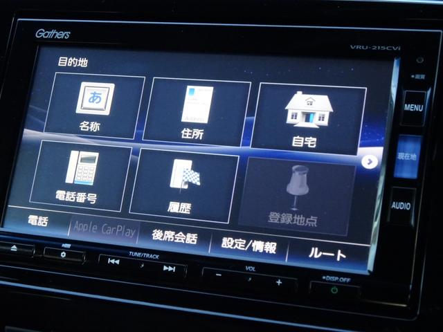 ＣＲ－Ｖハイブリッド ｅ：ＨＥＶＥＸ・マスターピース　１オーナー／ＥＴＣ２．０／パワーリヤゲート／パノラマルーフ　コーナーセンサー　Ｂカメラ　革シート　フルセグテレビ　シートヒーター　電動シート　衝突軽減ブレーキ　ＬＥＤヘッド　クルコン　ワンオーナー車（24枚目）