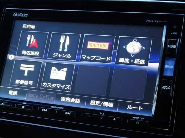 ＣＲ－Ｖハイブリッド ｅ：ＨＥＶＥＸ・マスターピース　１オーナー／ＥＴＣ２．０／パワーリヤゲート／パノラマルーフ　コーナーセンサー　Ｂカメラ　革シート　フルセグテレビ　シートヒーター　電動シート　衝突軽減ブレーキ　ＬＥＤヘッド　クルコン　ワンオーナー車（25枚目）