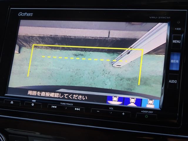 ＣＲ－Ｖハイブリッド ｅ：ＨＥＶＥＸ・マスターピース　１オーナー／ＥＴＣ２．０／パワーリヤゲート／パノラマルーフ　コーナーセンサー　Ｂカメラ　革シート　フルセグテレビ　シートヒーター　電動シート　衝突軽減ブレーキ　ＬＥＤヘッド　クルコン　ワンオーナー車（28枚目）