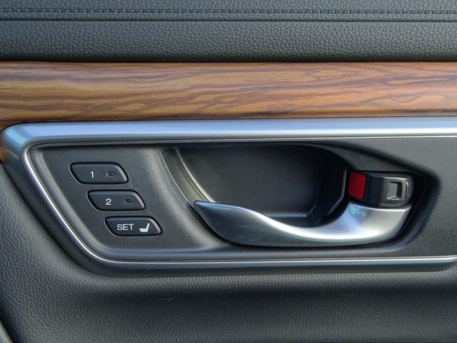 ＣＲ－Ｖハイブリッド ｅ：ＨＥＶＥＸ・マスターピース　１オーナー／ＥＴＣ２．０／パワーリヤゲート／パノラマルーフ　コーナーセンサー　Ｂカメラ　革シート　フルセグテレビ　シートヒーター　電動シート　衝突軽減ブレーキ　ＬＥＤヘッド　クルコン　ワンオーナー車（43枚目）