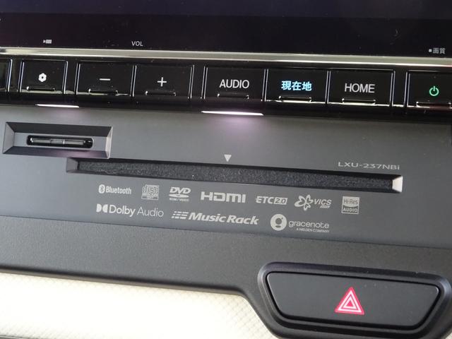 Ｎ－ＢＯＸ Ｌ　ワンオーナー　純正インターナビＴＶ　前後ドラレコ　ＥＴＣ　Ｉ－ＳＴＯＰ　ＰＷ　パワステ　禁煙　１オ－ナ－　スマ－トキ－　Ｂカメ　地デジＴＶ　ナビ＆ＴＶ　サイドエアバック　横滑り防止　整備記録簿　ＤＶＤ（23枚目）