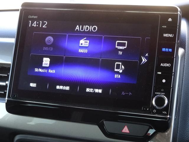 N-BOX L・ターボ 1オーナー/禁煙車/ETC有/純正ナビ シ-トヒ-タ- AAC 衝突軽減ブレーキ Bカメラ LED ワンオーナー車 整備記録簿 地デジ パワステ イモビ ターボ車 クルーズコントロール ナビTV(21枚目)