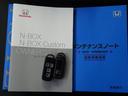 Ｌターボ　１オーナー／ルーフボックス／ＥＴＣ有　地デジチューナー　衝突軽減ブレーキサポート　ＬＥＤヘッドライ　アイドリングＳ　ターボエンジン　ＰＳ　カーテンエアバック　シートヒータ　エアバック　ＵＳＢ　ＡＡＣ（59枚目）