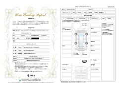 ������٤���Ź������������Ź���Ϻ߸˳�ǧ�Τ����áʣ������ݣ������ݣ��������ˤ��ꤤ���ޤ����ż֤Ǥ��ۤ��κݤϺǴ�αؤޤǤ��ޤ��˹Ԥ��ޤ����쳤ƻ����ŷε��ء� 5