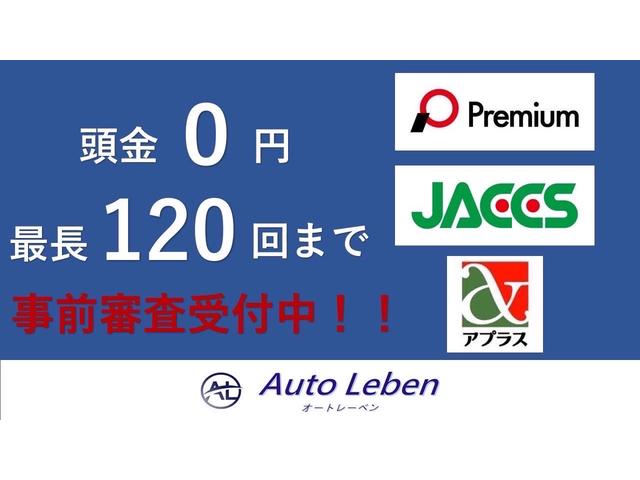 キャンピングカー　８ナンバー　サイドオーニング　ＴＶ　シンク　給排水タンク　外部電源　８人乗　ベッド　禁煙車　ワンオーナー　買取車　ナビ　バックカメラ　フルセグＴＶ　ＥＴＣ　ＯＰアルミ　ディーラー記録簿(44枚目)