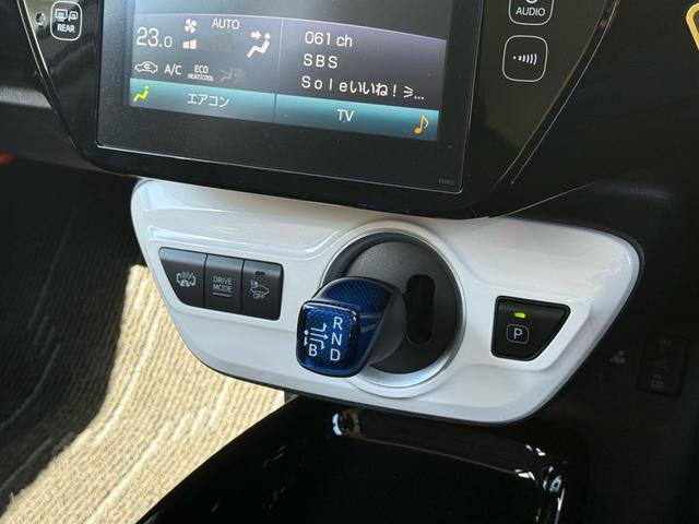 プリウスＰＨＶ Ｓナビパッケージ　セーフティセンス／禁煙車／ステアリングヒーター／ペット同乗無／プリクラッシュセーフティ／レーンディパーチャーアラート／クルコン／ＬＥＤヘッド／シートヒーター／車検備整付／ＯＢＤ故障診断済／ＥＴＣ２．０（35枚目）