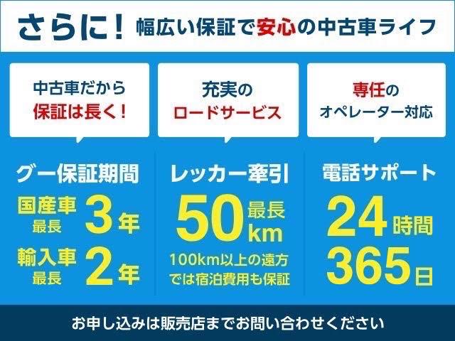 プリウスＰＨＶ Ｓナビパッケージ　セーフティセンス／禁煙車／ステアリングヒーター／ペット同乗無／プリクラッシュセーフティ／レーンディパーチャーアラート／クルコン／ＬＥＤヘッド／シートヒーター／車検備整付／ＯＢＤ故障診断済／ＥＴＣ２．０（68枚目）