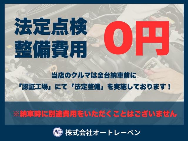 アクア Gソフトレザーセレクション ワンオーナー/セーフティセンス/プリクラッシュセーフティ/レーンディパーチャーアラート/純正ナビ/禁煙車/フルセグTV/クリアランスソナー/バックカメラ/ETC/車検整備付き/OBD故障診断済/買取車(5枚目)