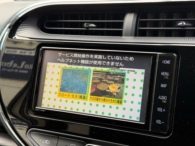アクア Gソフトレザーセレクション ワンオーナー/セーフティセンス/プリクラッシュセーフティ/レーンディパーチャーアラート/純正ナビ/禁煙車/フルセグTV/クリアランスソナー/バックカメラ/ETC/車検整備付き/OBD故障診断済/買取車(25枚目)