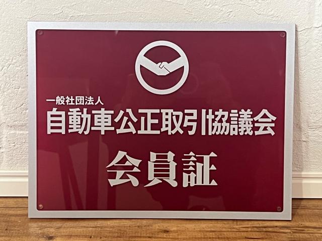 プリウス Ｓ　後期型／純正ナビ／バックカメラ／フォグライト／禁煙車／走行１００００ＫＭ台／フルセグＴＶ／Ｂｌｕｅｔｏｏｔｈ／ＥＴＣ／ＡＣ１００Ｖ／車検整備付／ＯＢＤ故障診断済／グー鑑定済（73枚目）