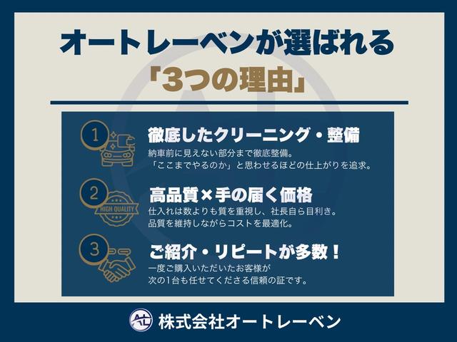 ヴォクシー S-Z 改良型/登録済未使用車/OP快適利便/OPトヨタチームメイトアドバンストパーク/OPCD・DVDデッキ/セーフティセンス/ブラインドスポット/パーキングサポート/パノラミックビュー/保証R12年11月(4枚目)