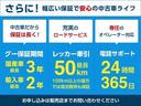 ★1年・2年・3年のプランが選べる長期保証です★