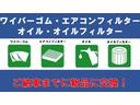 Ｓナビパッケージ　セーフティセンス／禁煙車／ステアリングヒーター／ペット同乗無／プリクラッシュセーフティ／レーンディパーチャーアラート／クルコン／ＬＥＤヘッド／シートヒーター／車検備整付／ＯＢＤ故障診断済／ＥＴＣ２．０（51枚目）