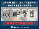 アクア Gソフトレザーセレクション ワンオーナー/セーフティセンス/プリクラッシュセーフティ/レーンディパーチャーアラート/純正ナビ/禁煙車/フルセグTV/クリアランスソナー/バックカメラ/ETC/車検整備付き/OBD故障診断済/買取車(7枚目)