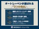 【弊社が選ばれる３つの理由】１徹底したクリーニング・整備２高品質×手の届く価格３ご紹介・リピーターが多数！