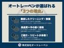 【弊社が選ばれる3つの理由】1徹底したクリーニング・整備2高品質×手の届く価格3ご紹介・リピーターが多数!