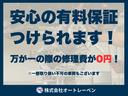 弊社では販売して終わりではなく、万が一の際の保証もご準備しています。お気軽にお問い合わせください。