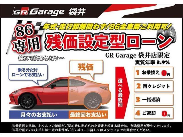 ＧＴ　純正メモリーナビフルセグ　ドライブレコーダー　バックモニター(31枚目)