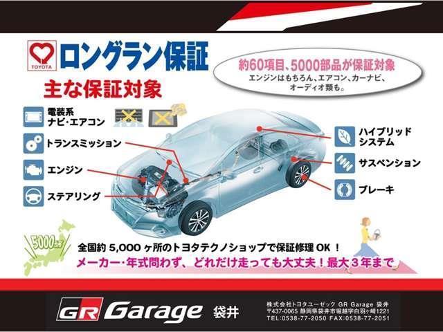 コペン ＧＲ　スポーツ　ＡＢＳ　スマートキ－　ＥＴＣ　オートエアコン　アルミホイール　エアバッグ　パワーウインドウ　パワステ　イモビ　キーフリ－　ヘッドライトＬＥＤ　横滑り防止　点検記録簿（23枚目）