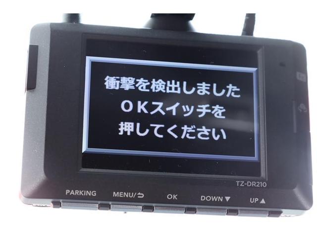 スープラ ＲＺ　ＬＥＤヘッドランプ　ＥＴＣ　バックカメラ　アイドリングストップ　横滑り防止装置　ＨＤＤナビ　クルーズコントロール　ドラレコ　パワーシート（22枚目）