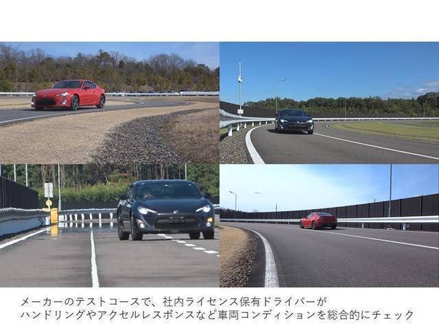 トヨタ ８６