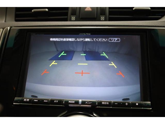 マークＸ ２５０Ｇ　Ｓパッケージ　Ｇ’ｓ　バックモニター　横滑り防止装置　フルセグＴＶ　ドライブレコーダー　アルミホイール　メモリーナビ　ＥＴＣ　キーレス　オートクルーズコントロール　エアコン　ＤＶＤ再生　盗難防止システム　パワーウィンドウ（22枚目）
