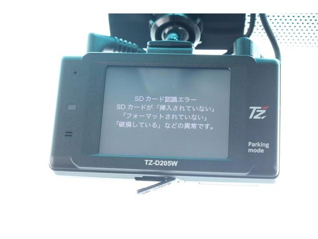 マークＸ ２５０Ｇ　Ｓパッケージ　Ｇ’ｓ　バックモニター　横滑り防止装置　フルセグＴＶ　ドライブレコーダー　アルミホイール　メモリーナビ　ＥＴＣ　キーレス　オートクルーズコントロール　エアコン　ＤＶＤ再生　盗難防止システム　パワーウィンドウ（23枚目）