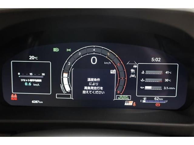 ＧＲヤリス ＲＺ　ハイパフォーマンス　地デジ　ＬＥＤヘッド　ナビ＆ＴＶ　盗難防止システム　バックガイドモニター　ＡＷＤ　フルオートエアコン　横滑り防止装置付き　アクティブクルーズコントロール　スマートキ－　ＡＢＳ付き　パワーウインドウ（18枚目）