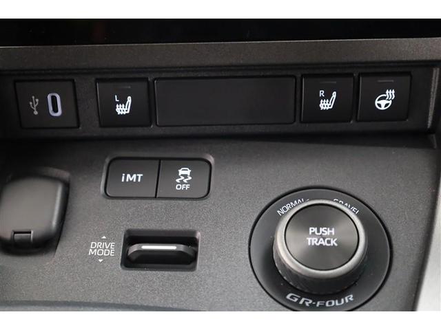 ＧＲヤリス ＲＺ　ハイパフォーマンス　地デジ　ＬＥＤヘッド　ナビ＆ＴＶ　盗難防止システム　バックガイドモニター　ＡＷＤ　フルオートエアコン　横滑り防止装置付き　アクティブクルーズコントロール　スマートキ－　ＡＢＳ付き　パワーウインドウ（22枚目）